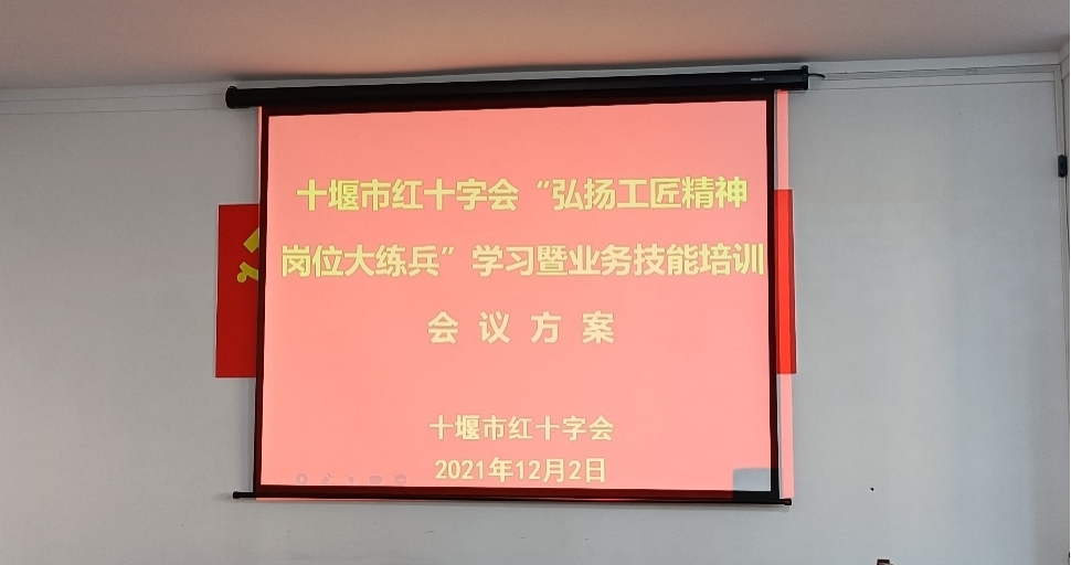 【崗位大練兵】我們又來了！